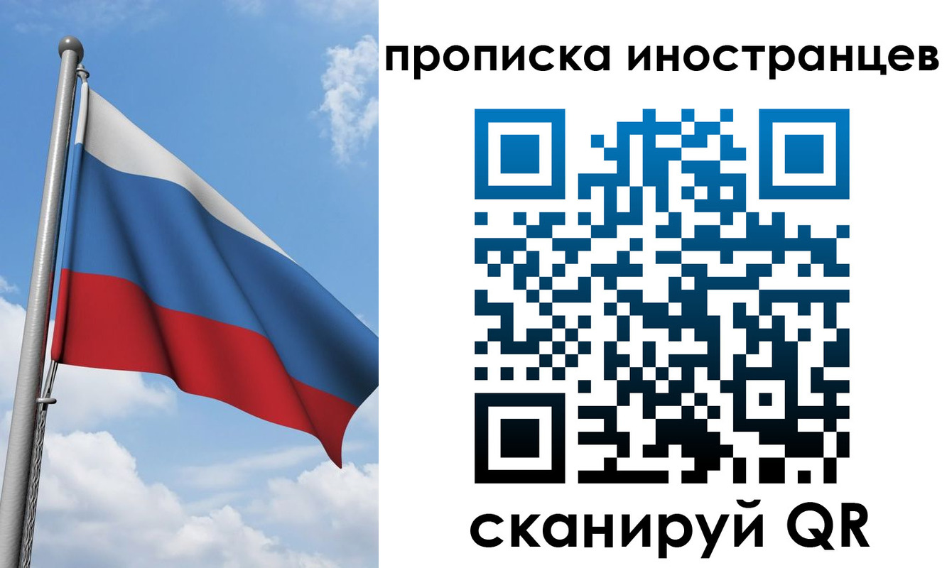 где прописаться в Феодосии