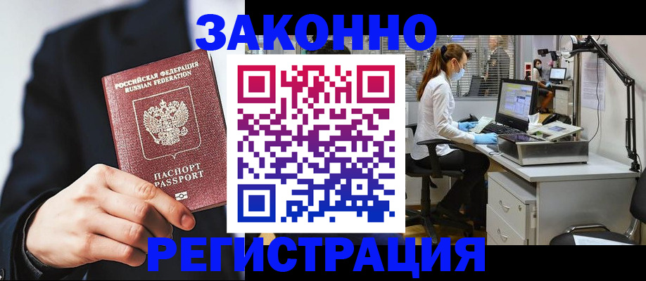 регистрация для школы в Феодосии